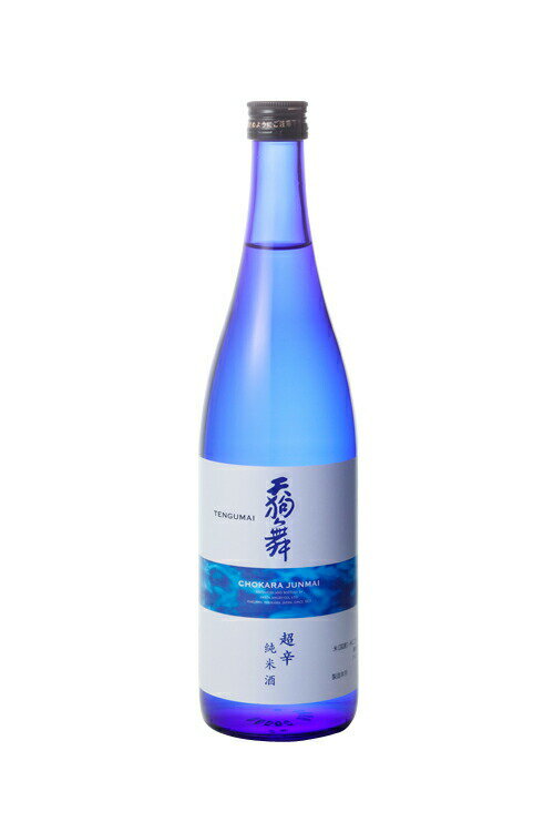 「天狗舞」超辛 純米酒 720ml【季節限定酒（夏季）】 父親