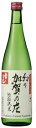 \ ふぐの日 290円OFFクーポン / 敬老の日 早割 ギフト「常きげん」特別純米 幻の加賀の庄 720ml父親 誕生日 プレゼント 出産内祝い お祝い返し ...