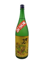 常きげん 純米吟醸生原酒 720ml【清酒】日本酒 辛口 お酒 生酒 季節限定酒 母の日 父親