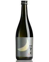 ★ GW特別早割クーポン 5%OFFクーポン! ★ 父の日 お酒 おつまみ 「加賀ノ月」三日月 720ml母の日 お酒 父親 誕生日 プレゼント 出産 内祝い お祝い お返し お礼 御祝 お中元
