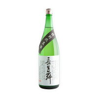 「長生舞」特別純米酒 720mlお酒 日本酒 長生米 母の日 御中元 父親