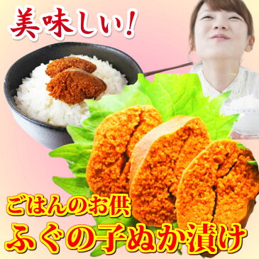 父の日ギフト 待望の2セット! 金沢珍味セット【常温便】 ふぐの子 ぬか漬け へしこ こんかいわし あす楽 送料無料 お歳暮フードロス 食品ロス お返しギフト お返しお礼 お祝い返し 内祝い お返し 母の日 敬老の日