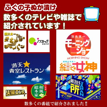 父の日ギフト 待望の2セット! 金沢珍味セット【常温便】 ふぐの子 ぬか漬け へしこ こんかいわし あす楽 送料無料 お歳暮フードロス 食品ロス お返しギフト お返しお礼 お祝い返し 内祝い お返し 母の日 敬老の日