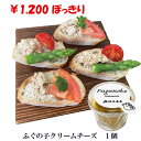 \ 100円OFFクーポン / ぽっきり お中元 早割 暑中お見舞い 海鮮 ワイン チーズ ふぐの子クリームチーズ1ヶ父の日 おつまみ 父親 誕生日 プレゼント...