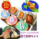 \ クーポンで30%OFF! / お中元 暑中お見舞い ギフト 継ぐ女神セットおつまみ ギフト 父親 誕生日 プレゼント 出産内祝い お祝い返し お祝い お返し...