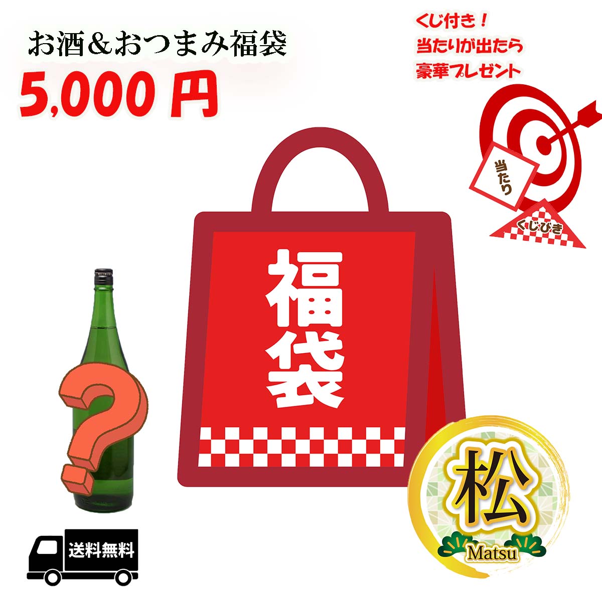 ＼ 楽天スーパーSALE ポイント2倍 ！ ／父の日 早割 おつまみ お酒 福袋 人気の日本酒720ml1本と魚のぬ..