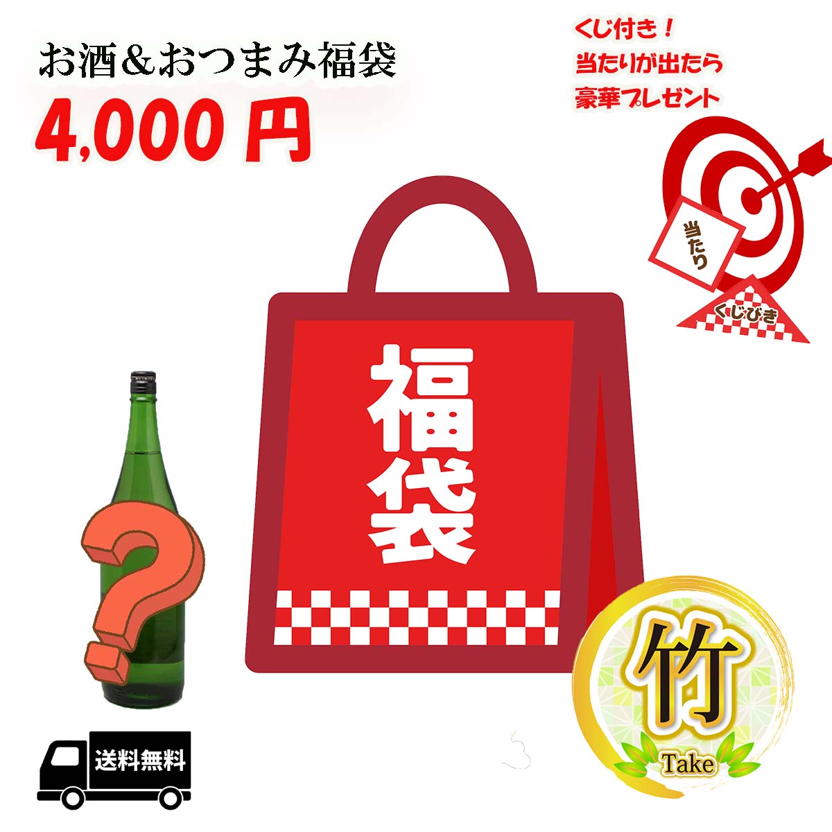 ＼ 150円OFFクーポン！／ 父の日 早割 おつまみ お酒 福袋 人気の日本酒720ml 1本と魚のぬか漬けもしくは粕漬け3点と乾物1点セット！ ..