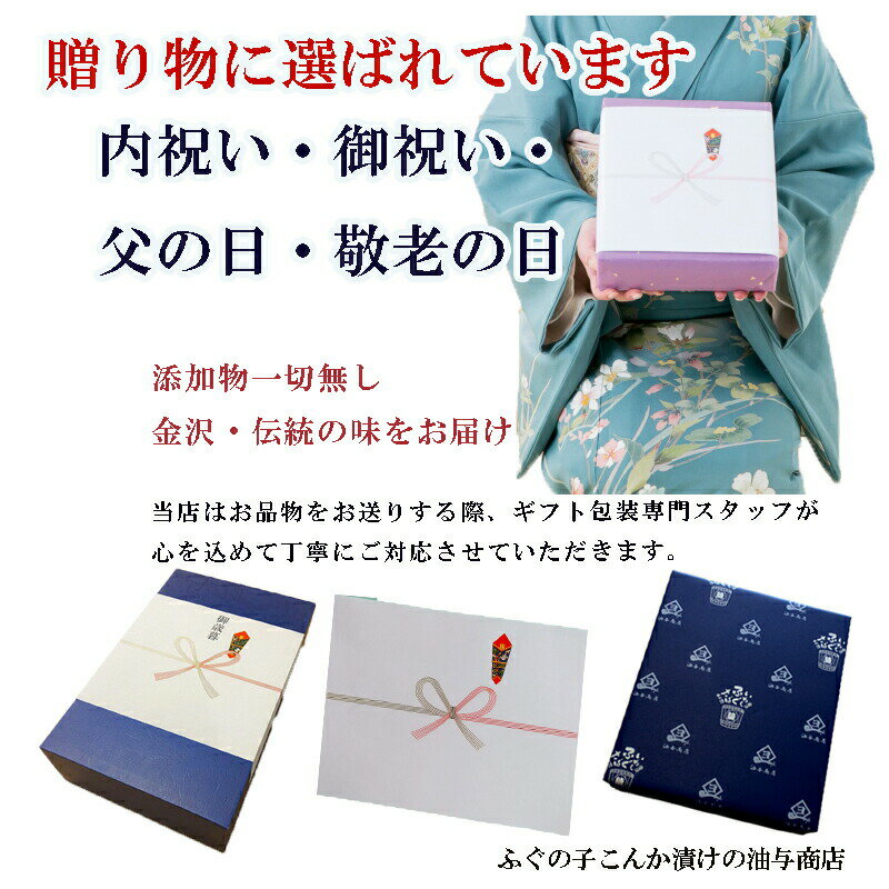 ＼ 39ショップ買いまわり ポイント5倍！ ／ 敬老の日 「手取川」山廃仕込本醸造 金沢晩酌おつまみコラボセット残暑見舞い 父親 誕生日プレゼント 退職祝い 日本酒 おつまみ 珍味 ギフト お返しお礼 お祝い返し お祝い 内祝 お歳暮 御歳暮 御年賀 金沢 お土産