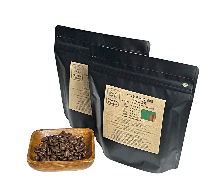 y󒍌zUrA NCCL_ i`~Northern Coffee Company Limited~@300gi/R[q[/XyVeBR[q[j