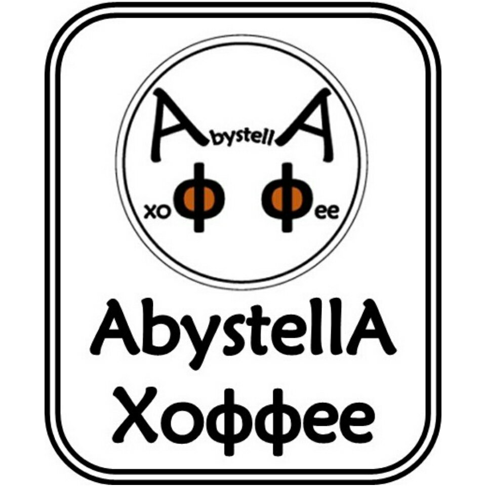 abystella coffee