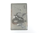 【5/1-2 10%OFFクーポン】プラチナカード 「開運・金運」白蛇 開運護符 gcard12