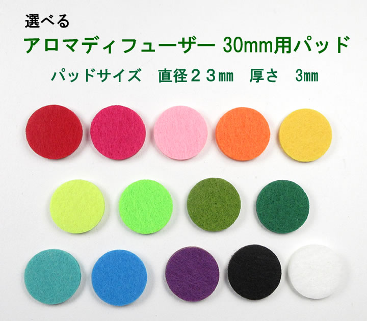 ٤2 ޥǥե塼 顼ѥå 30mm 5祻å2 10 pdimat-01