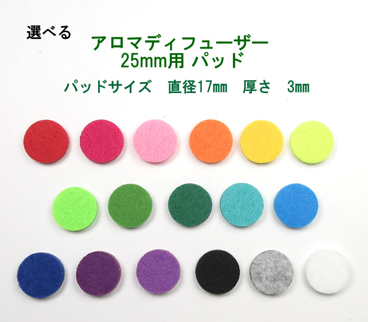 ٤2 ޥǥե塼 顼ѥå 25mm 5å2 10 pdimat-01