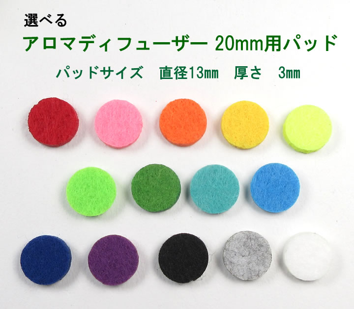 ٤2 ޥǥե塼 顼ѥå 20mm 5祻å2 10 pdimat-03