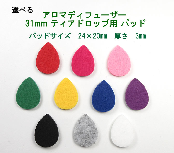 ٤2 ޥǥե塼 顼ѥå 31mm ƥɥå 5祻å 2 10 pdimat-05