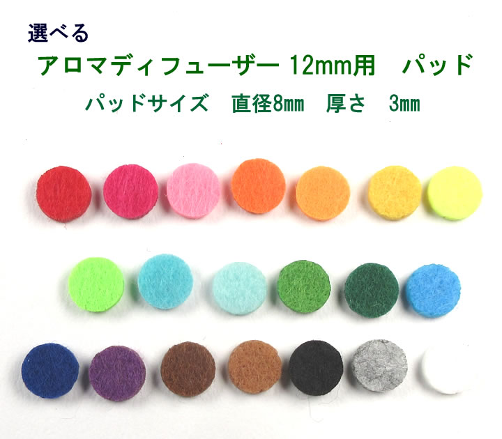 ٤2 ޥǥե塼 顼ѥå 12mm 5祻å2 10 pdimat-04