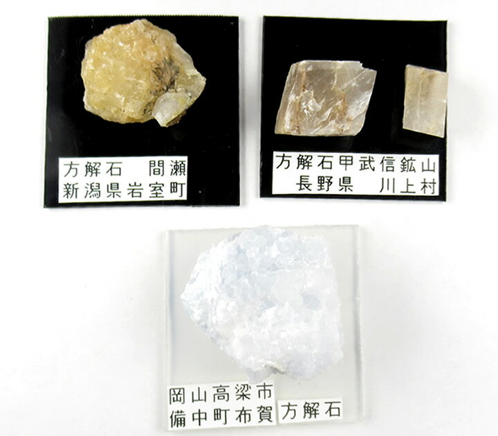 日本産 カルサイト 4個セット 稀少日本産 天然石 パワーストーン Jcal001