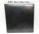 特大シュンガイトタイル 20×20cm 厚み2cm 1枚 大きいサイズ 表面ポリッシュ かつてない保護の石 shun060