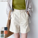 パンツ レディース ハーフパンツ ショートパンツ 無地 ピンタック Chillfar チルファー 夏 夏物 夏服 レディース(az22001c)