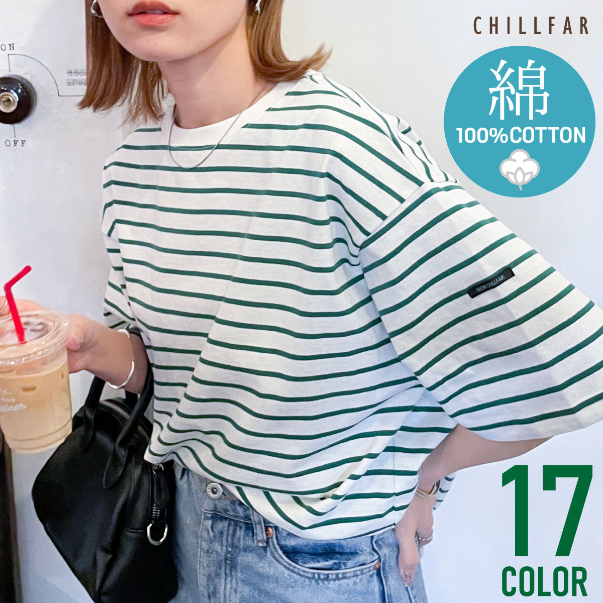 Tシャツ レディース カットソー ボーダー ボーダーT クルーネック 半袖 ネームタグ Chillfar チルファー 春 春物 春服 レディース(23034-11gz)