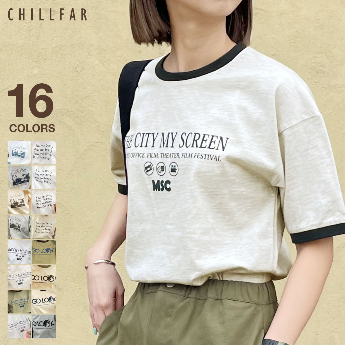 Tシャツ レディース カットソー 半袖 リンガーTシャツ ロゴ ロゴプリント Chillfar チルファー 春 春物 春服 レディース(23035-11gz)