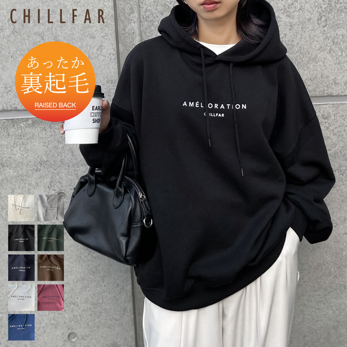 パーカー レディース 長袖 ロゴ ロゴプリント プルオーバー プルオーバーパーカー Chillfar チルファー 冬 冬物 冬服 レディース 大きいサイズ おしゃれ ゆったり トップス ビッグシルエット(151966bl)