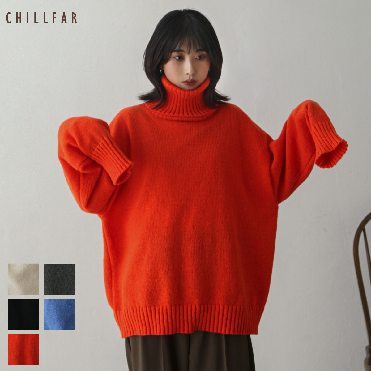 ニット セーター ハイネック タートルネック レディース セーター チルファー Chillfar 秋 秋物 秋服 レディース 冬 冬物 冬服 レディース(23aw-ch042) 1