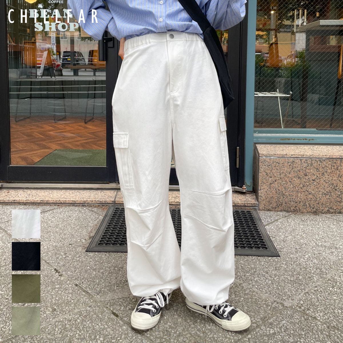 カーゴパンツ レディース ワイドパンツ ワークパンツ 無地 ウエストゴム ドローコード Chillfar チルファー 春 春物 春服 レディース(az22174c)のサムネイル