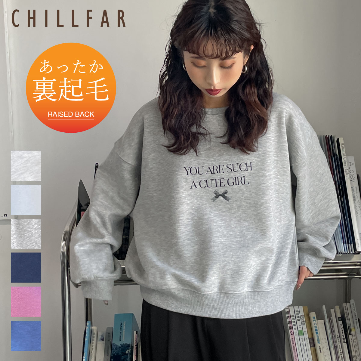 スウェット レディース トレーナー ロゴプリント Chillfar チルファー 秋 秋物 秋服(c2415-31g)のサムネイル
