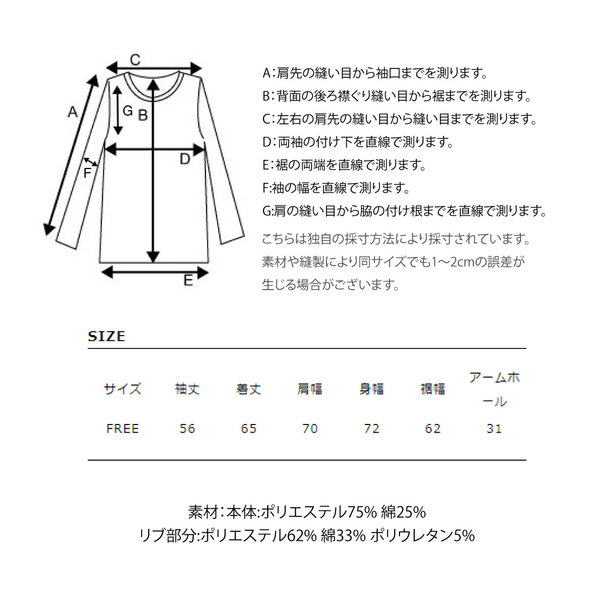 アソートプリントロゴスウェット