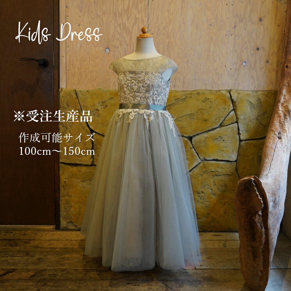 []   ɥ쥹 Ҷ  ȯɽ 뺧 100cm150cm å ɥ쥹 󥯥 ⥹꡼ ̵...