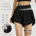 ヨガウェア ヨガパンツ ショートパンツ フィットネス レディース インナー付 ピラティス スポーツウェア ポケット付 部屋着 ゆったり 通気性 速乾 JYMA007|詳細画像
