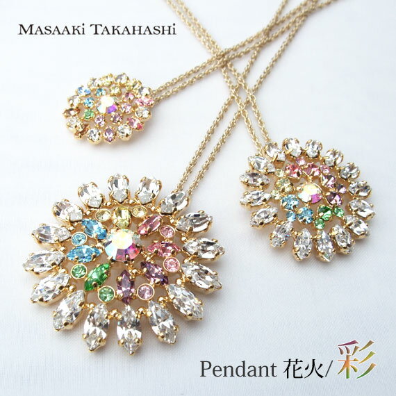 MASAAKi TAKAHASHi ペンダント 花火 小玉 彩　クリスタルガラス　よせものアクセサ...