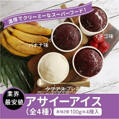 https://thumbnail.image.rakuten.co.jp/@0_mall/acai-point/cabinet/06767573/06767576/imgrc0078295521.jpg