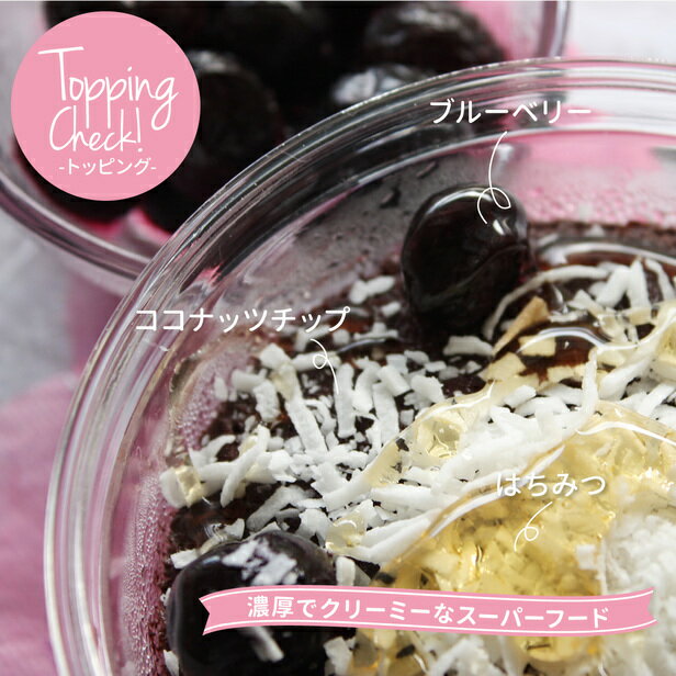 【楽天スーパーSALE】冷凍 アサイーボウル ギフト 6種セット 各味1個×200g×6種入り アサイーポイント調理不要で手間いらず！おうちで簡単アサイーボウル