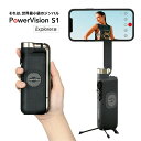 ジンバル PowerVision S1 Explorer スマホ 3軸 ワイヤレス スタビライザー 小型 でぶれない 折り畳み 初心者 にも おすすめ 誕生日プ...