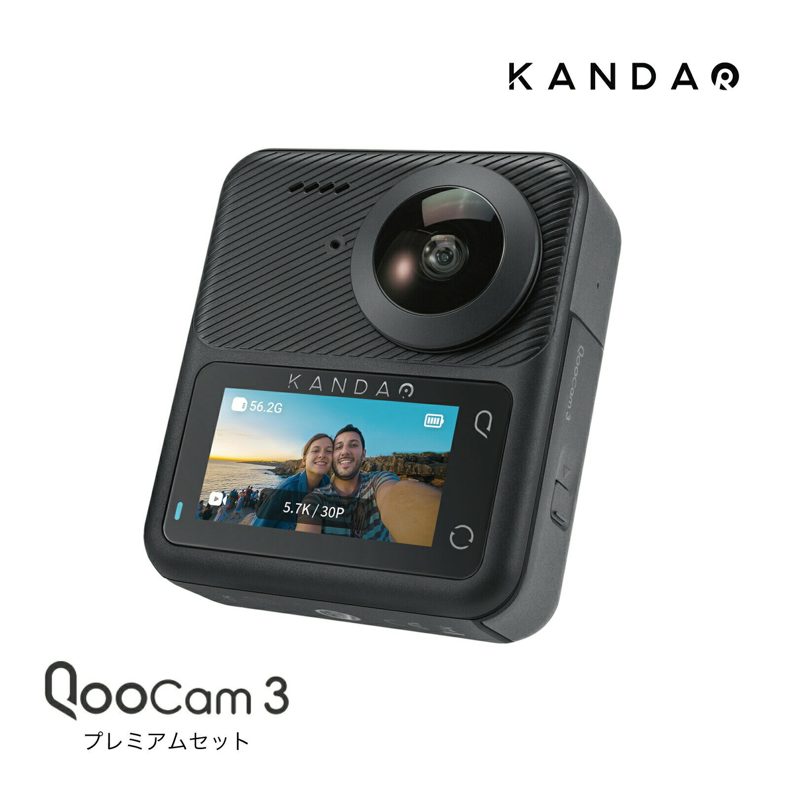 Kandao QooCam3 プレミアムセット / 360度 アクションカメラ クーカム3 5.7K 7200万画素 360度パノラマ撮影 360度パノラマ映像...