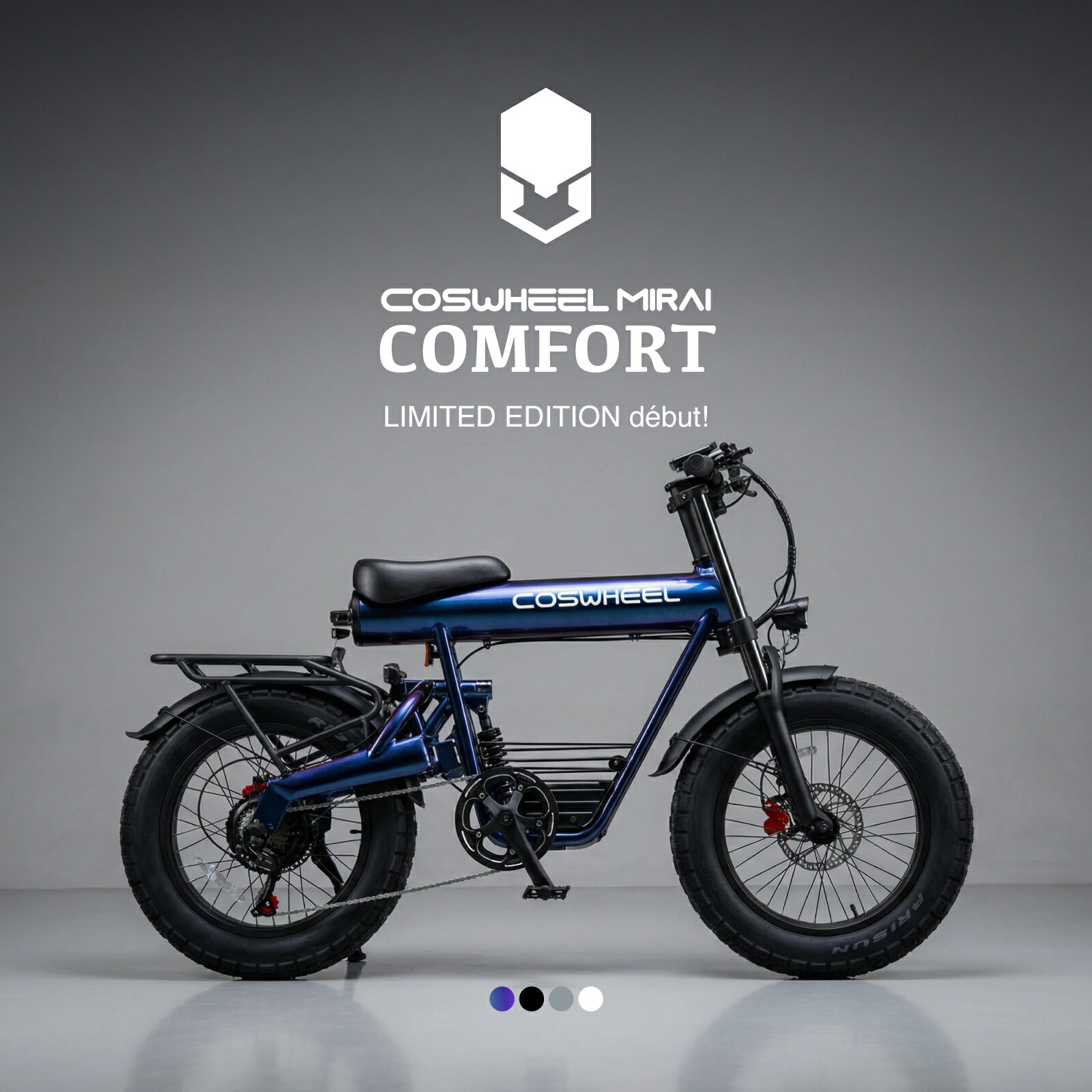 電動自転車 NEW COSWHEEL MIRAI COMFORT 20インチ 電動アシスト自転車 極 ...