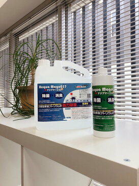 除菌・消臭 次亜塩素酸ナトリウム アクアマーゴ037 高濃度500ppm 安心の日本製 除菌スプレー 除菌剤 手指用 マスク除菌 500ml マスク除菌 生活用品除菌 銀行 病院 医療機関 スーパー ショップ パチンコ店 BELLOF正規代理店品
