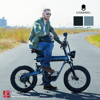 COSWHEELSMARTEV電動バイク原付免許で公道走行可能1台で電動バイク電動自転車自転車の3WAYナンバー取得可能なモペット