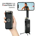 ジンバル PowerVision S1 Explorer スマホ 3軸 ワイヤレス スタビライザー 小型 でぶれない 折り畳み 初心者 にも おすすめ