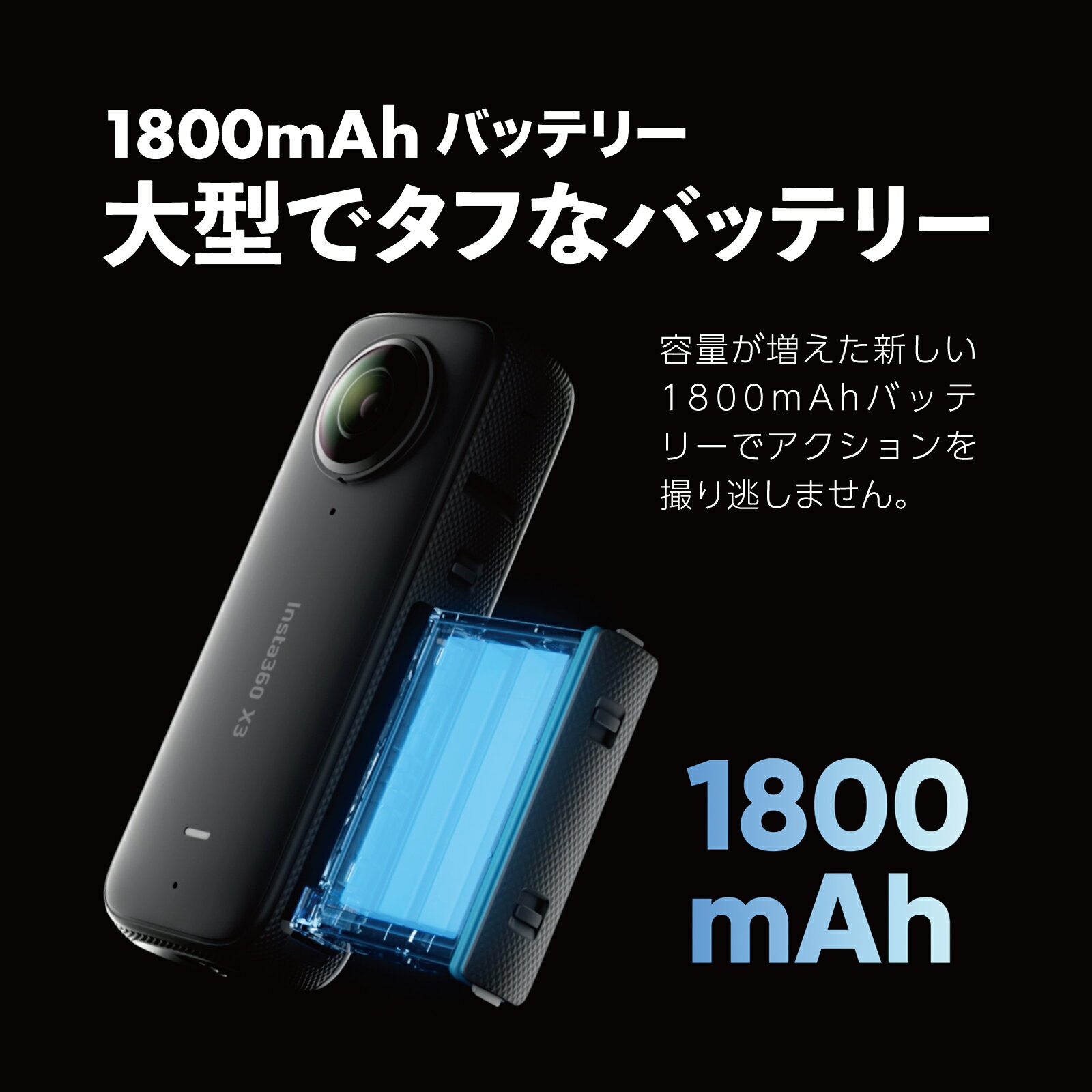 Insta360 X3 バレットタイム撮影セット3m延長棒 - 通販