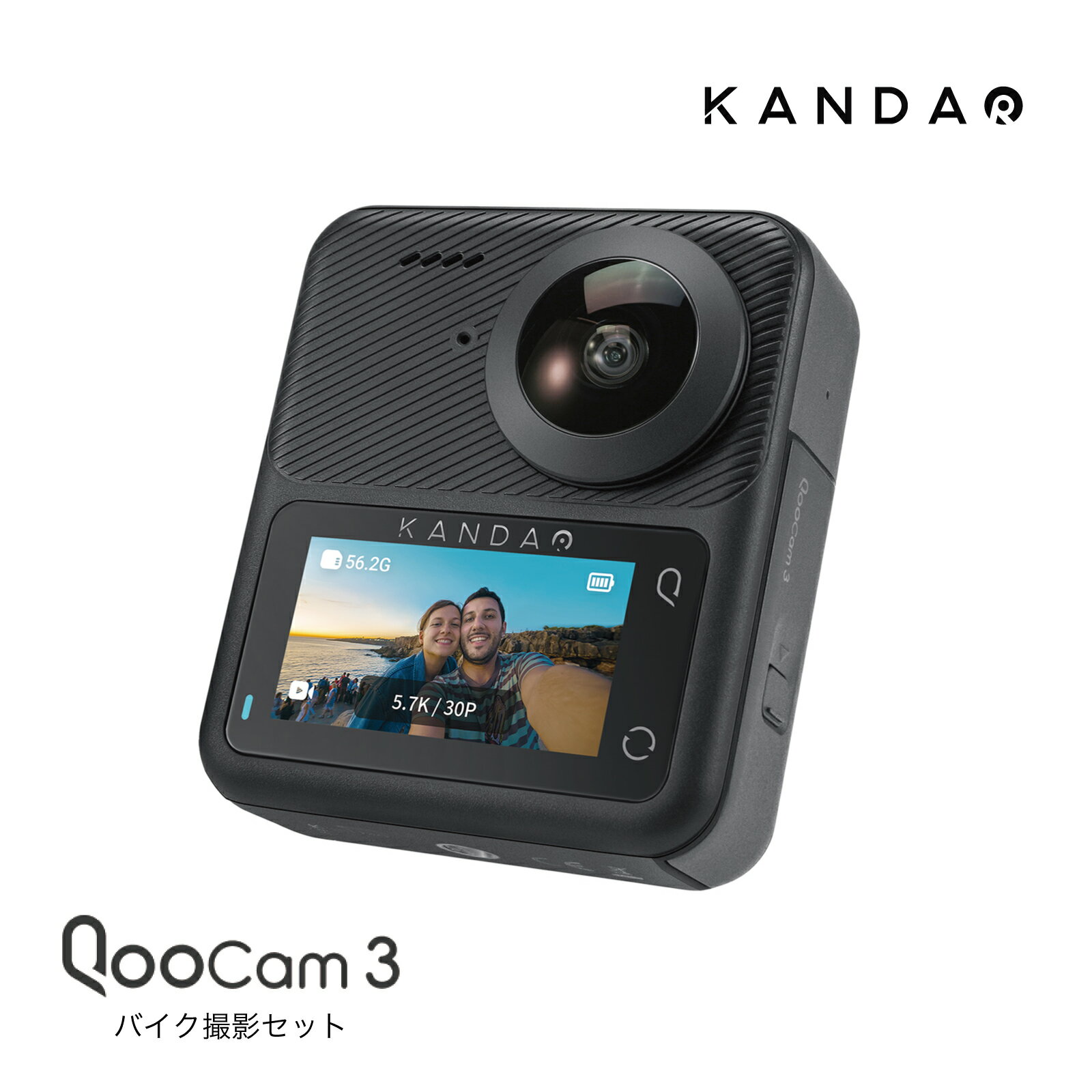楽天Acalie楽天市場店Kandao QooCam3 バイク撮影セット / 360度 アクションカメラ クーカム3 5.7K 7200万画素 360度パノラマ撮影 360度パノラマ映像