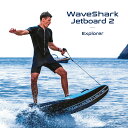 商品情報名称WaveShark Jetboard 2 Explorerウェーブシャーク ジェットボード 2 エクスプローラースペック材質　　　　：炭繊維 カーボンファイバーサイズ　　　：1800×615×260mm重量　　　　：25.9kg（電池を含まず）最大速度　　：60km／h最大航続時間：65min負荷重量　　：100kgGNSS　　　 ：GPS + GLONASS + GALILEO + BEIDOU通信方式　　 ：Bluetooth 5.0動力システム最大出力電力　：12kWモータータイプ：ブラシレスモーターESC管理　　　 ：過熱保護、過電流保護、遮断保護、過電圧保護コントローラースクリーン：AMOLED 0.95inch動作時間　　：25時間充電時間　　：2.5時間保護等級　　：IP68電池サイズ　　　：649×469×110mm重量　　　　：29kg容量　　　　：89.2Ah／4.5kWh保護等級　　：IP68電源管理　　：過熱保護、過電流保護、バランス充電、過電圧保護、　　　　　　　過放電保護、水の浸入検出、障害および履歴データの保存充電時間　　：3時間30分動作温度　　：0-40℃充電環境温度：10℃-45℃充電器入力電圧：110-240V最大電力：1200W安全な使用方法浅瀬や暗礁のある水域での使用は避け、水深が1メートル以上を確認して下さい。混雑した水域、遊泳者のいる付近ではこの製品を使用しないで下さい。操船時は救命胴衣（JCI認定）を着用し、その他の体を保護できる保護具（ウェットスーツ等）を着用して下さい。この商品は 電動ジェットボード WaveShark Jetboard 2 Explorer / 電動ジェットサーフ Jetsurf 電動サーフボード electric 水上ビークル 電動サーフィン マリンスポーツ ポイント 公式販売代理店 / ウェーブシャーク ジェットボード 2 エクスプローラ ★次世代型水上ビークルついに日本上陸、かつて無い体験を。 海外で話題のモーター付き電動ジェットボードWaveShark Jetboard（ウェーブシャーク・ジェットボード）がついに日本上陸。約5.5秒で最高速度60kmに到達。流体力学を元に設計された研ぎ澄まされたフォルムはまさに水上のスーパーカー。100%電動で排出ガス0、オイル漏れの心配も無いクリーンな製品。業界で最も早く、安全で最高品質の新しいマリンスポーツをぜひご体験下さい。※安心の1年製品保証付き／万が一の不具合や故障等、何でもお気軽にご相談下さい。専任のスタッフがしっかりとご対応いたします。 ショップからのメッセージ ●Point.1_業界で最も速く、安全で、最高品質の新しいウォータースポーツ。強力なモーターと水陸両用車にも使用されている頑丈な外装を備えたWaveShark Jetboardは、まさに水上のスーパーカー。●Point.2_2021年レッドドットデザイン賞 受賞。見た目も中身も最高峰。●Point.3_100%電気駆動。排出ガス0、オイル漏れの心配もないクリーンな製品。●Point.4_4.5kWhの大容量リチウム電池を搭載し、フル充電で約65分のクルージングタイムを実現。徹底的な電源管理によりバッテリーの安全性を確保。●Point.5_先進的な技術によりバッテリー残量を管理。帰航不能になる前にお知らせします。●Point.6_安心の一年保証付き。専任のスタッフによるアフターサポート。万が一の不具合や故障等、何でもお気軽にご相談下さい。 納期について お問い合わせ下さいませ。 4