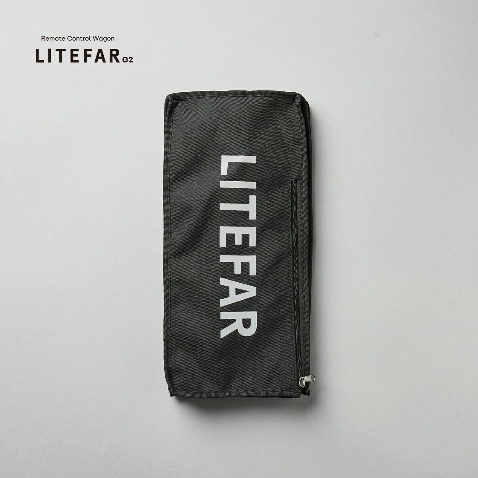 Rakuten - LITEFAR G2 純正 防塵カバー