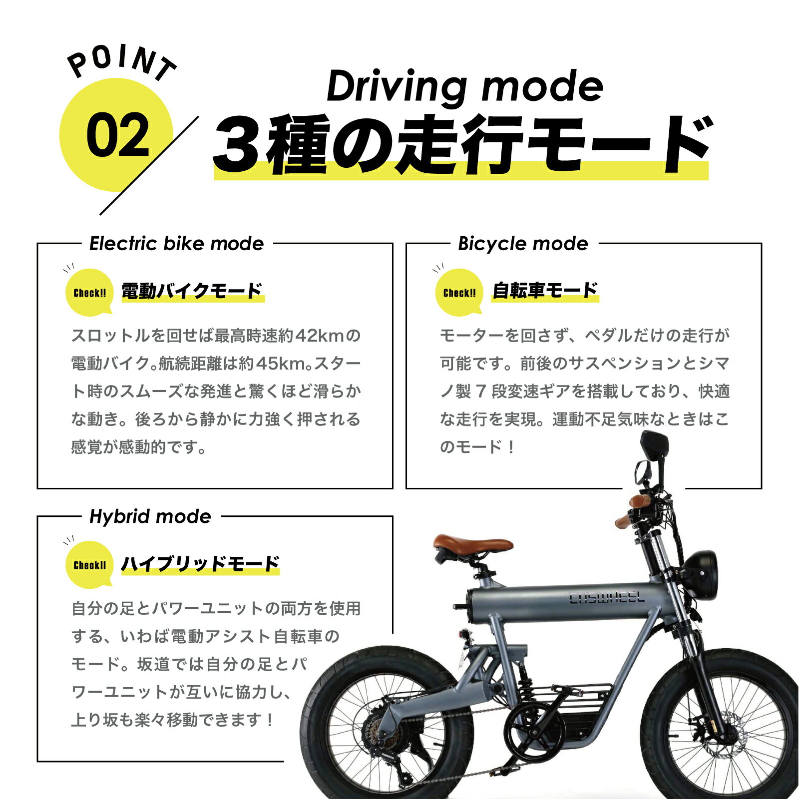 コスウェル 正規販売店 スマートev ワイルド Eco 次世代型 電動バイク Coswheel Smart 現品限り一斉値下げ Ev 原付 な 1台で 可能 公道走行可能 の3way 電動自転車 モペット 免許で ナンバー取得 自転車