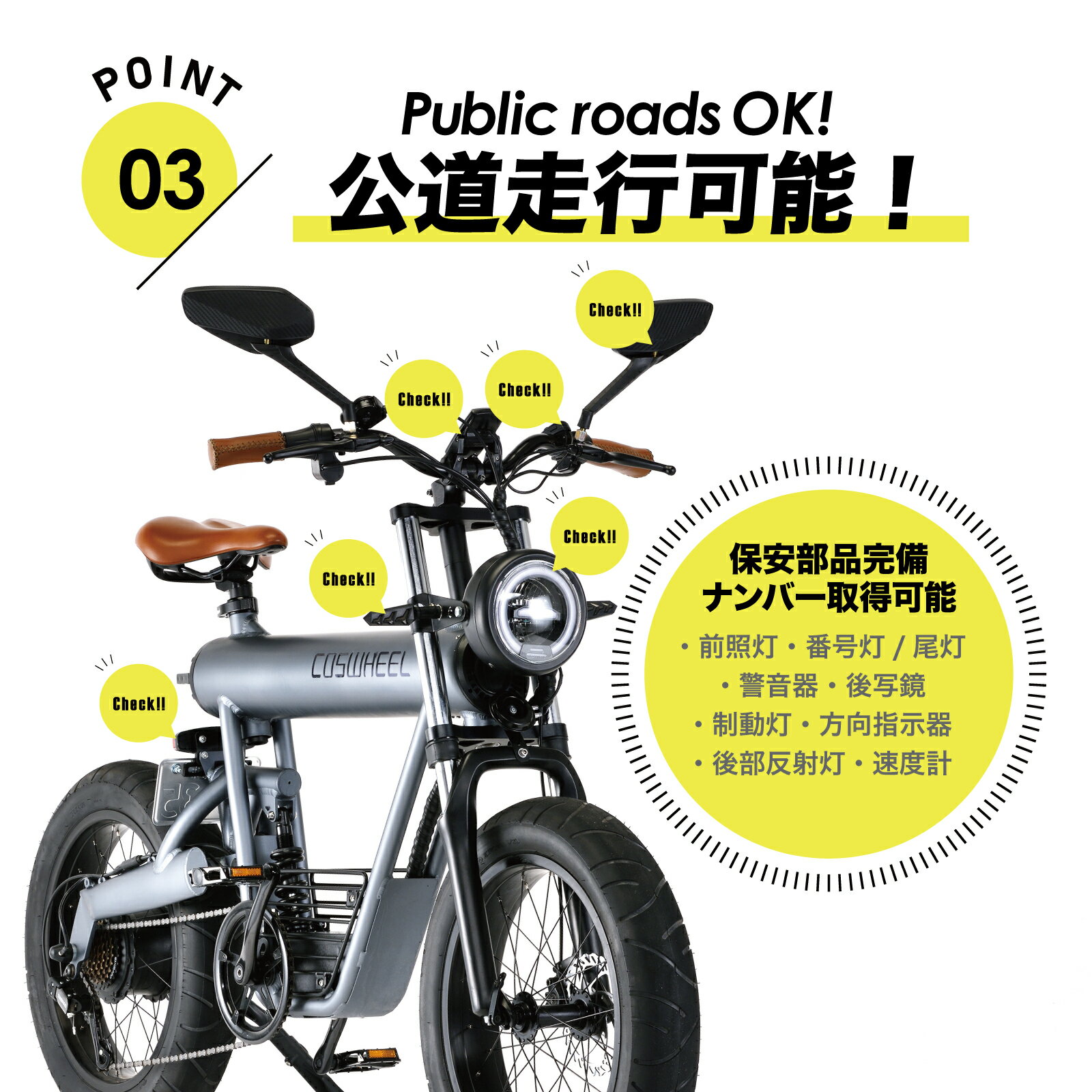 コスウェル 正規販売店 スマートev ワイルド Eco 次世代型 電動バイク Coswheel Smart 現品限り一斉値下げ Ev 原付 な 1台で 可能 公道走行可能 の3way 電動自転車 モペット 免許で ナンバー取得 自転車