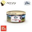 ジウィピーク ZIWI Peak ウェットキャットフード ベニソン 85g 缶詰