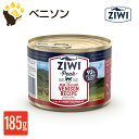 ジウィピーク ZIWI Peak ウェットキャットフード ベニソン 185g 缶詰