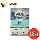 アカナ バウンティフルキャッチ キャット 1.8kg （正規品） クラシックシリーズ キャットフード 賞味期限2025.6.29